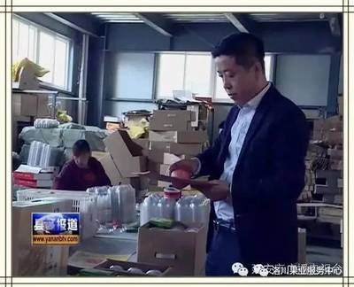 顶端果业:让每位消费者都能通过互联网吃上优质洛川苹果