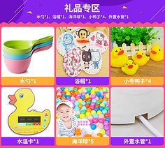 详情关联