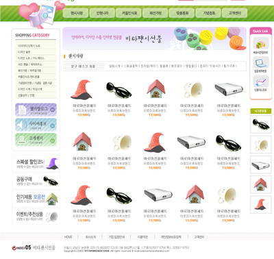 正规的日用品批发网站图片