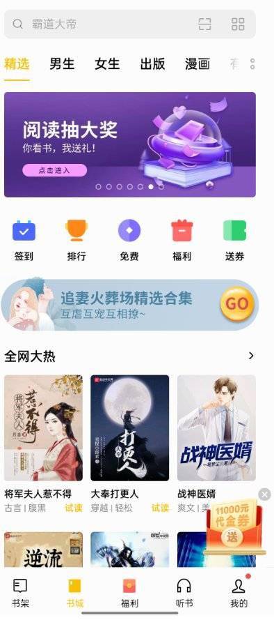 欢太科技丰富产品内容,提升互联网服务体验