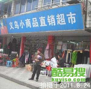 武汉酷易搜