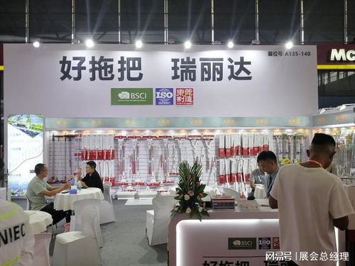 2024第117届中国 上海 日用商品百货交易会