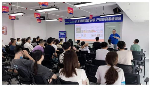 粤贸全国 潮州市日用百货产业线上促销节顺利启动,淘宝带动潮州本地好货上行