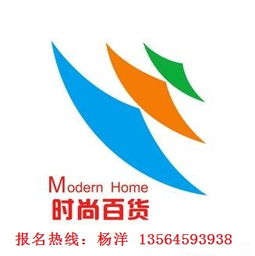 2017111届中国上海日用百货商品交易会