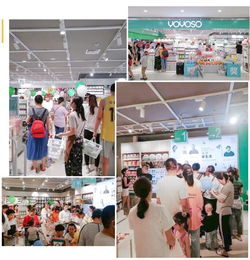 韩尚优品加盟 韩尚优品中国日用百货商品交易会 中国加盟网