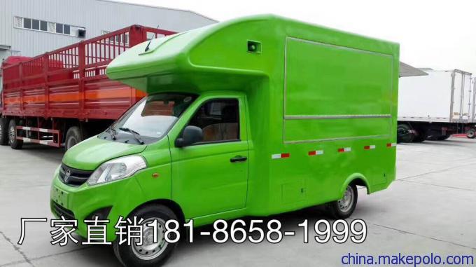 流动售货车 小吃快餐盒饭珍珠奶茶餐车