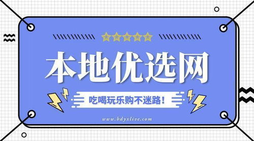 诚信经营,精品服装 抚州市服装贸易公司评选活动
