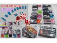 厦门杜塞尔包装科技