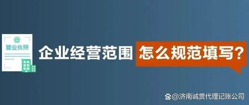 医疗器械公司经营范围大全 医疗器械公司注册,医疗器械许可证