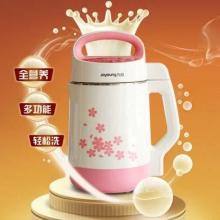 九阳_九阳_厨房家电_家居家电_精品家电_一点购电子商城-网上购物:手机,数码,家电,化妆品,钟表,首饰,日用百货等在线销售