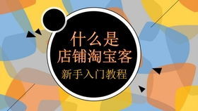 五金产品批发 农村致富快赚钱新路径