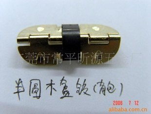 揭阳市北河日源五金制品厂 您可靠的小合页厂家与批发选择